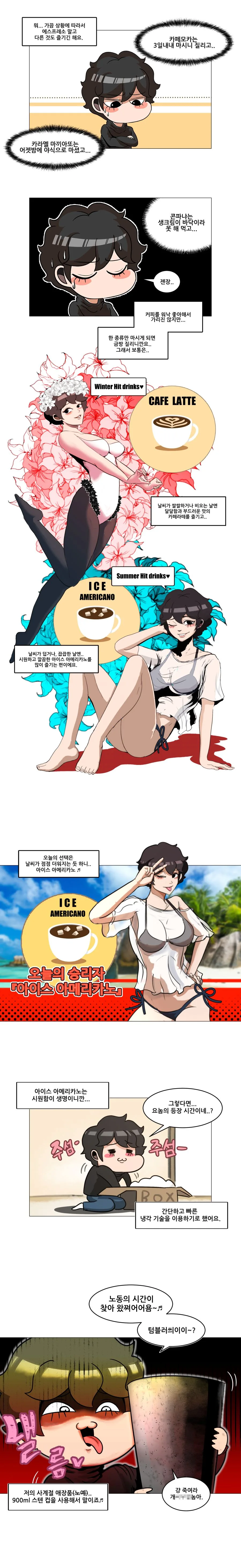 manga_180283_002.webp