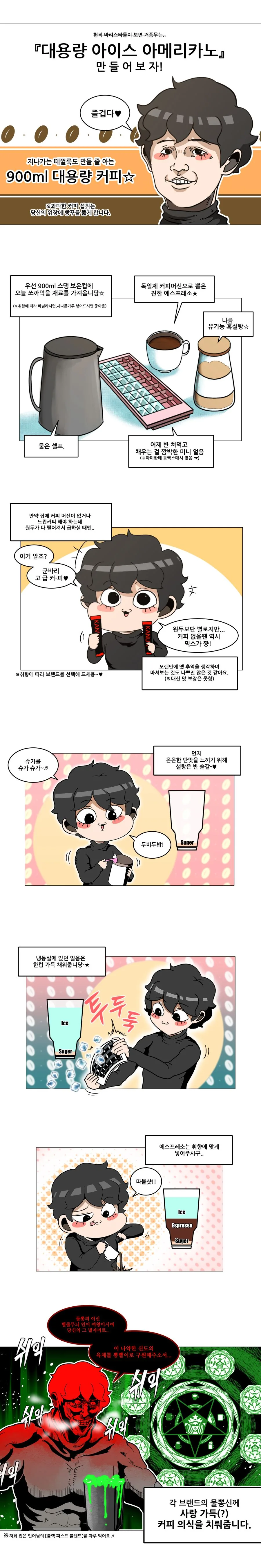 manga_180283_003.webp