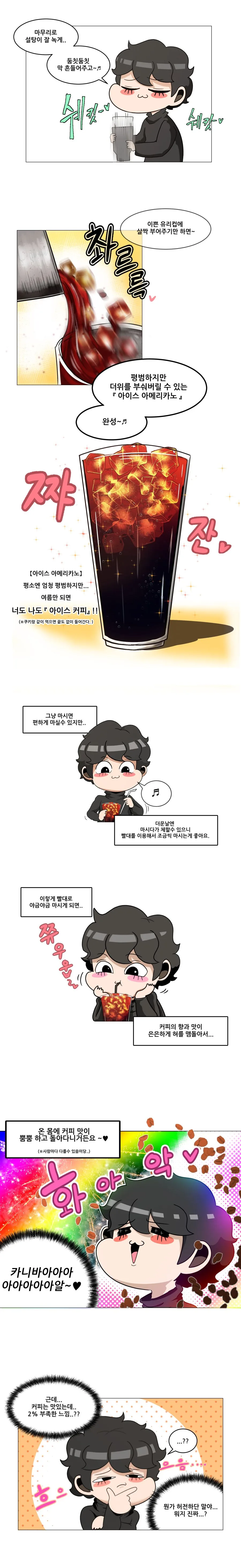 manga_180283_004.webp
