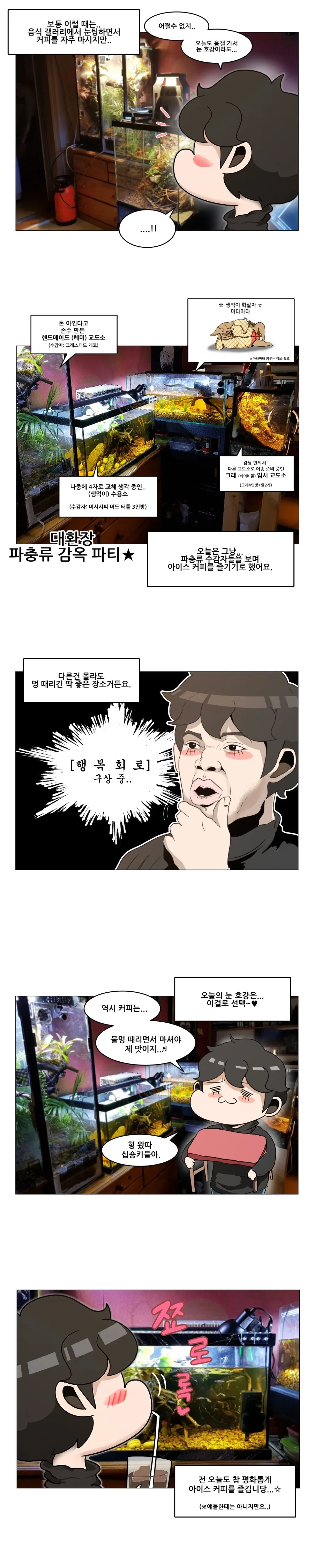 manga_180283_005.webp