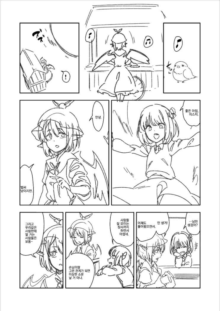 manga_1810239_001.webp