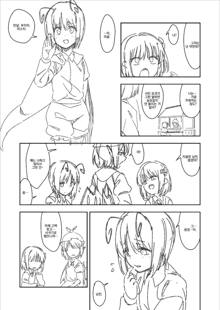 manga_1810239_003.webp