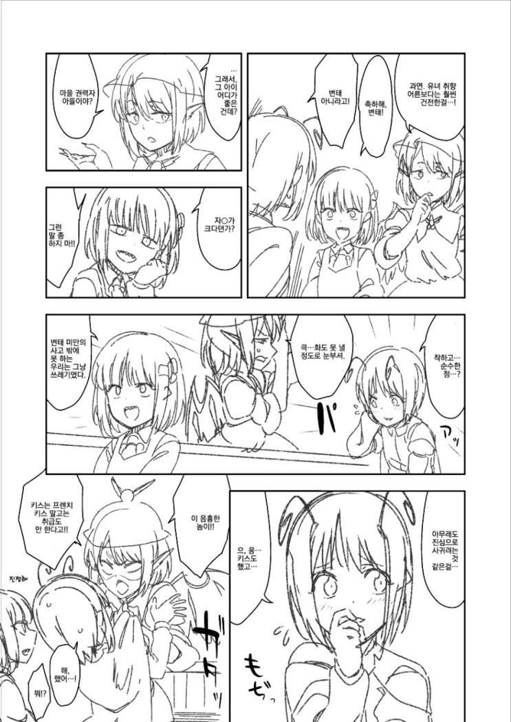 manga_1810239_005.webp