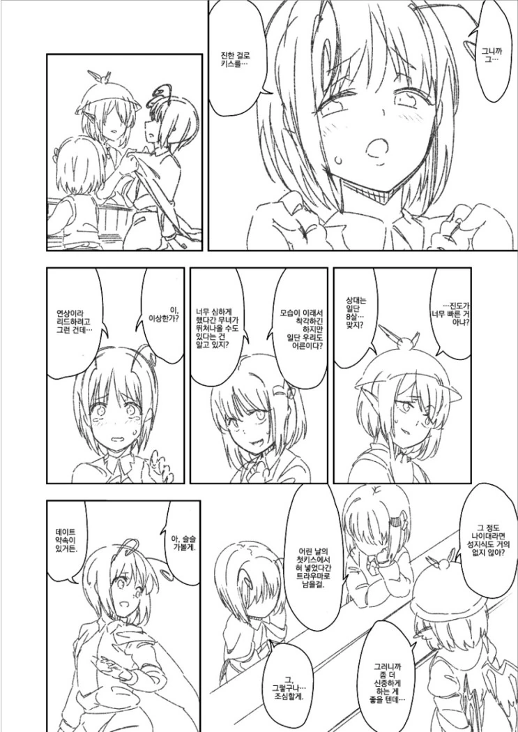 manga_1810239_006.webp