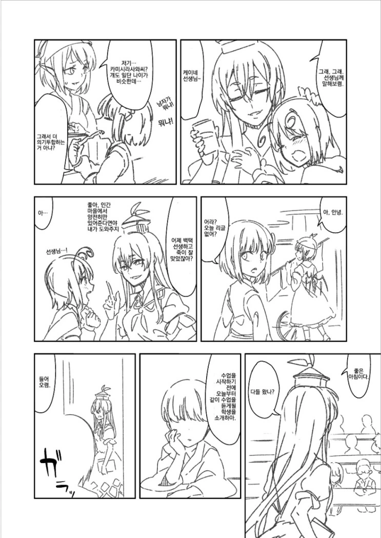 manga_1810239_010.webp