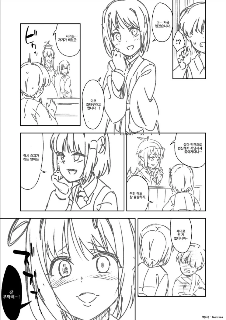manga_1810239_011.webp