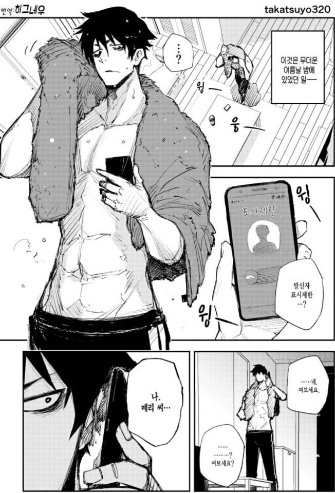 manga_1813237_001.webp