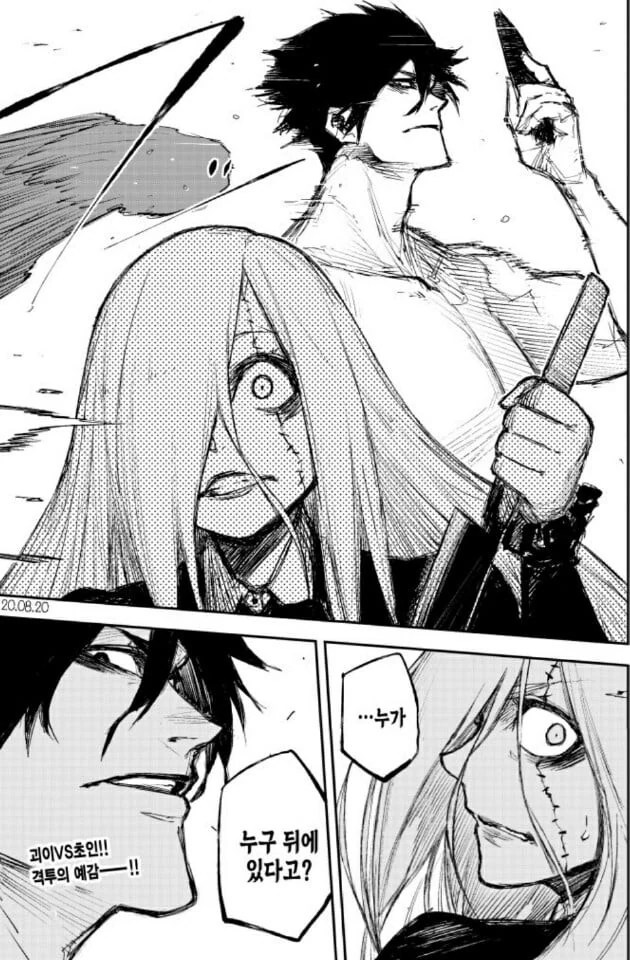 manga_1813237_003.webp