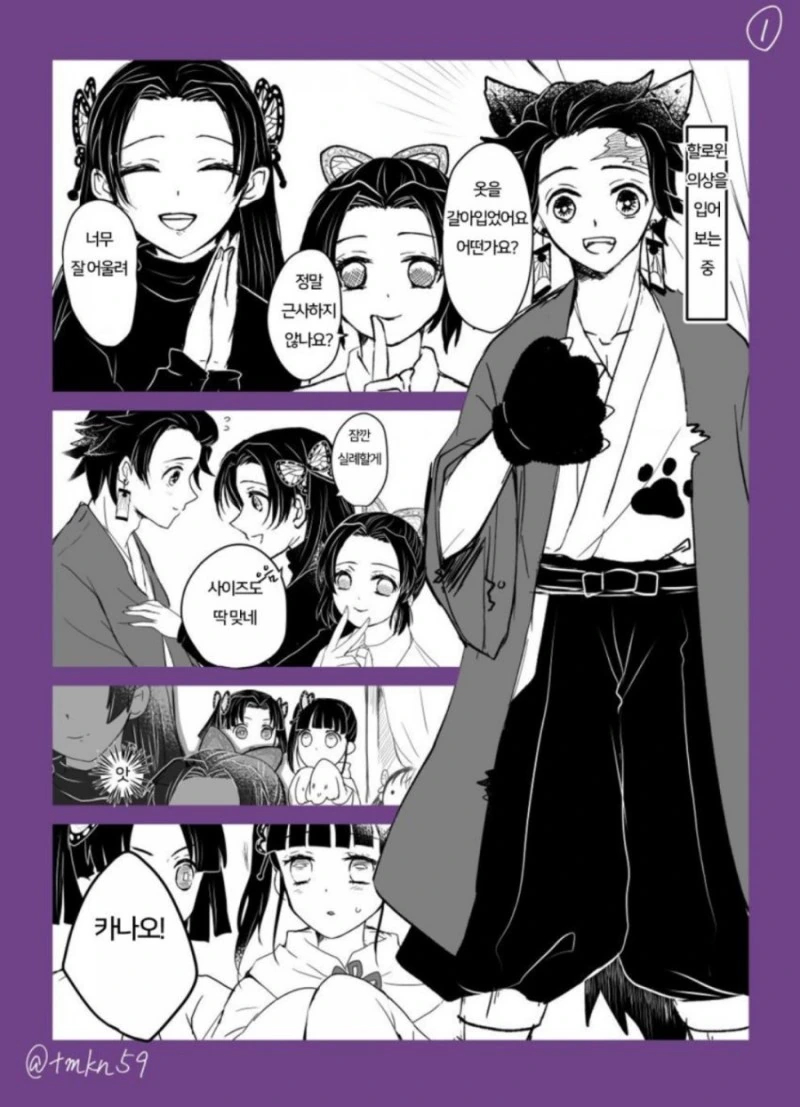 manga_1835222_001.webp