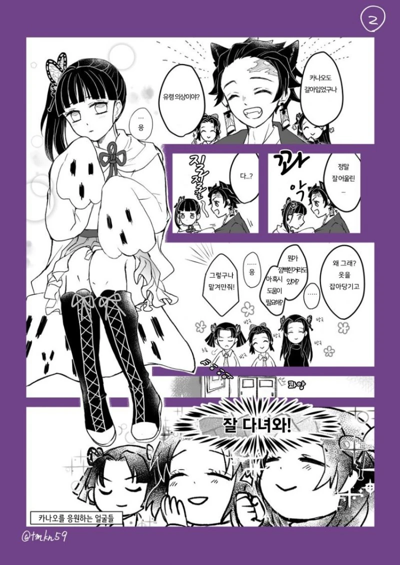 manga_1835222_002.webp