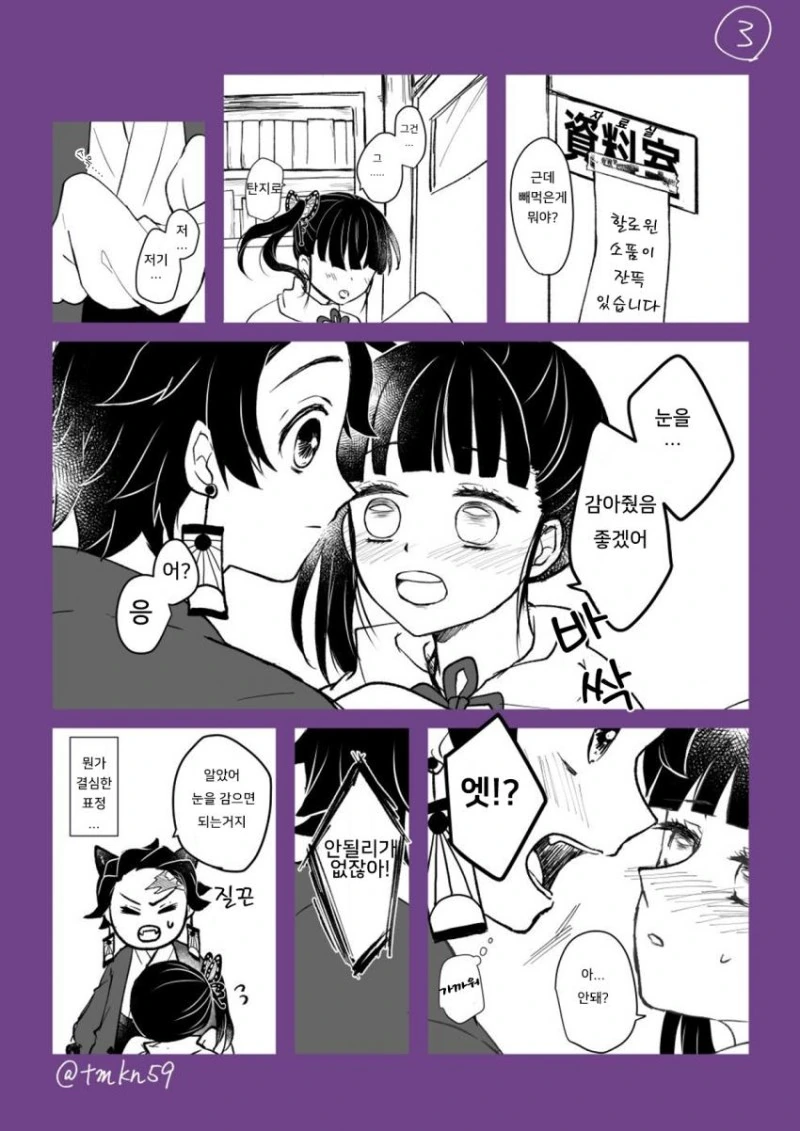 manga_1835222_003.webp