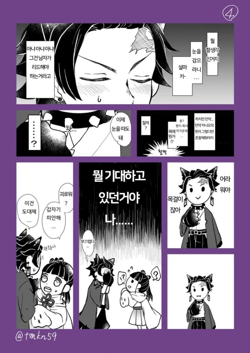manga_1835222_004.webp