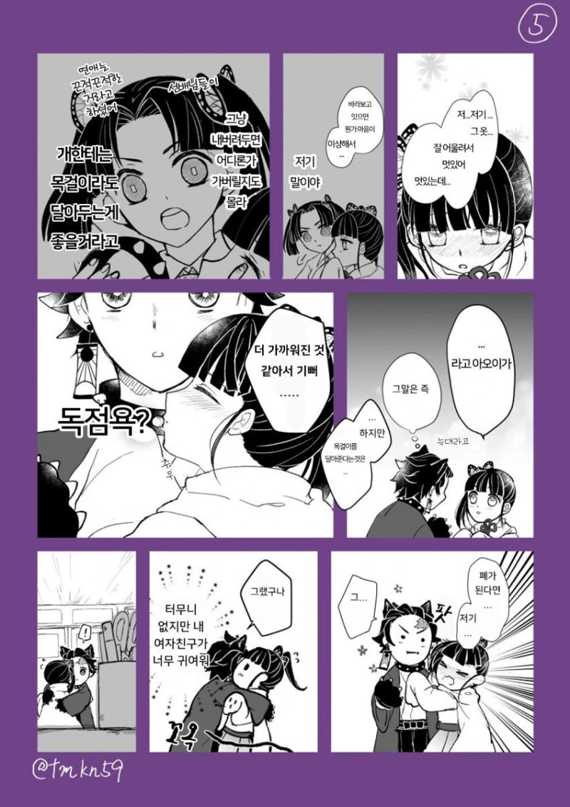manga_1835222_005.webp