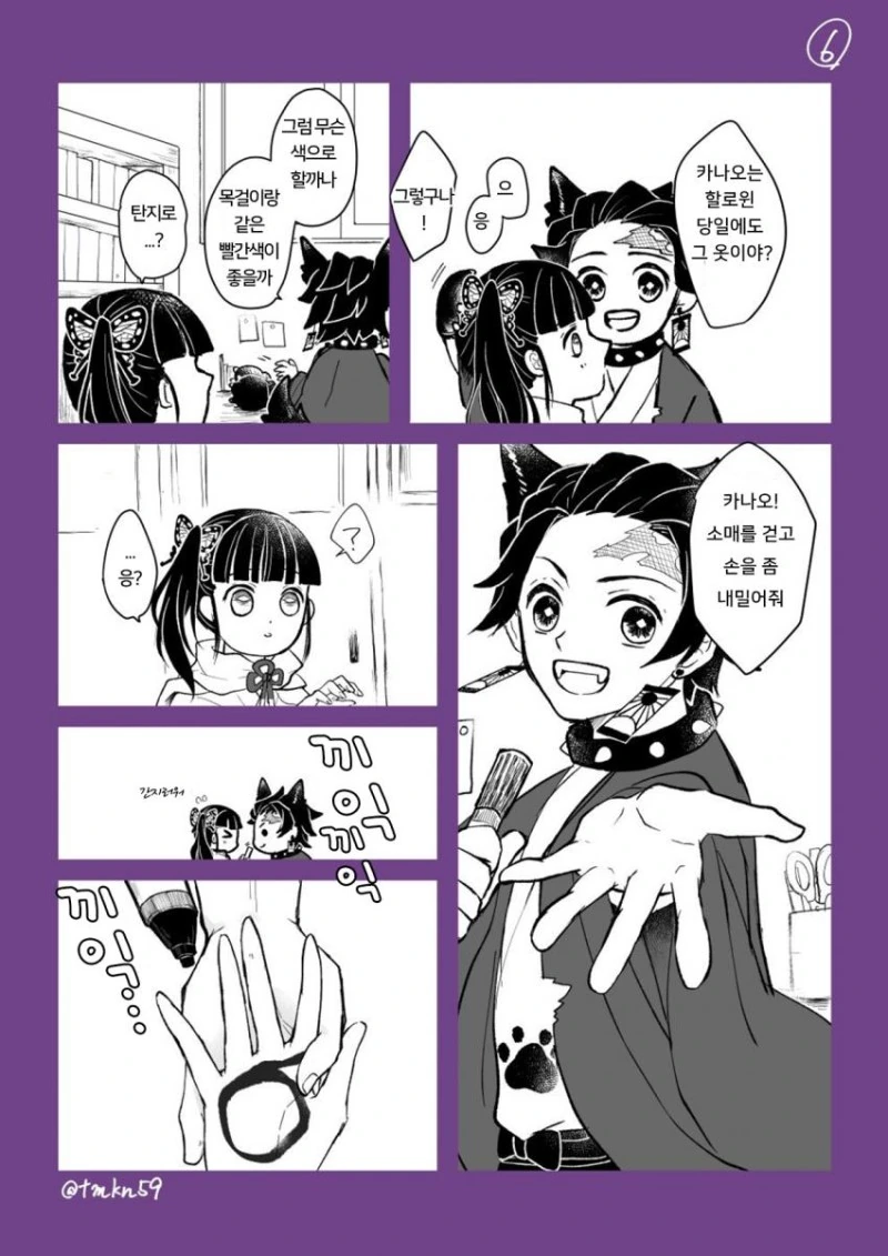 manga_1835222_006.webp