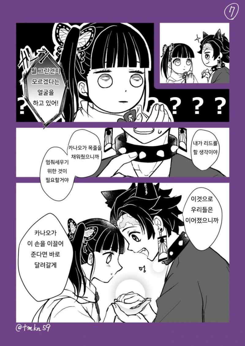 manga_1835222_007.webp
