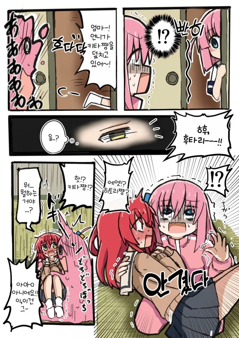 manga_1914409_002.webp