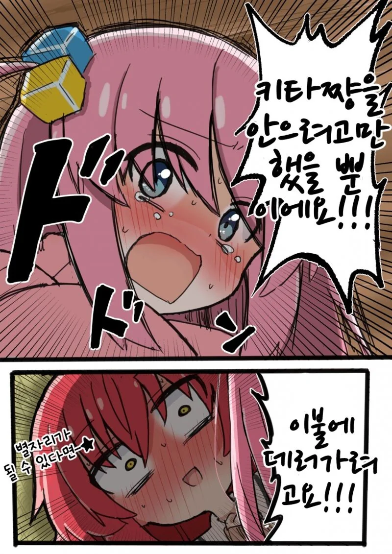 manga_1914409_003.webp