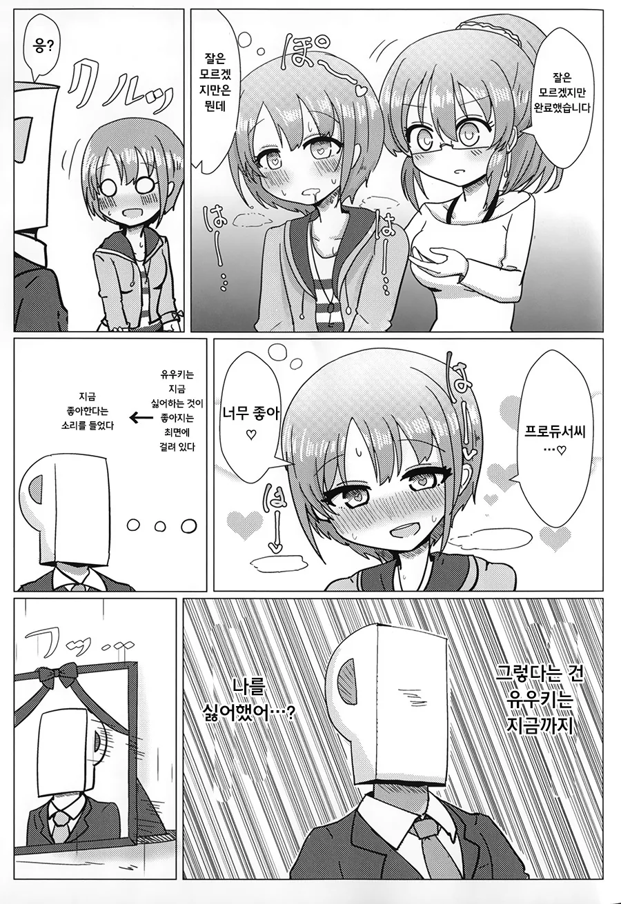 manga_195839_002.webp