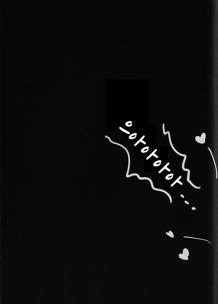 manga_195839_004.webp