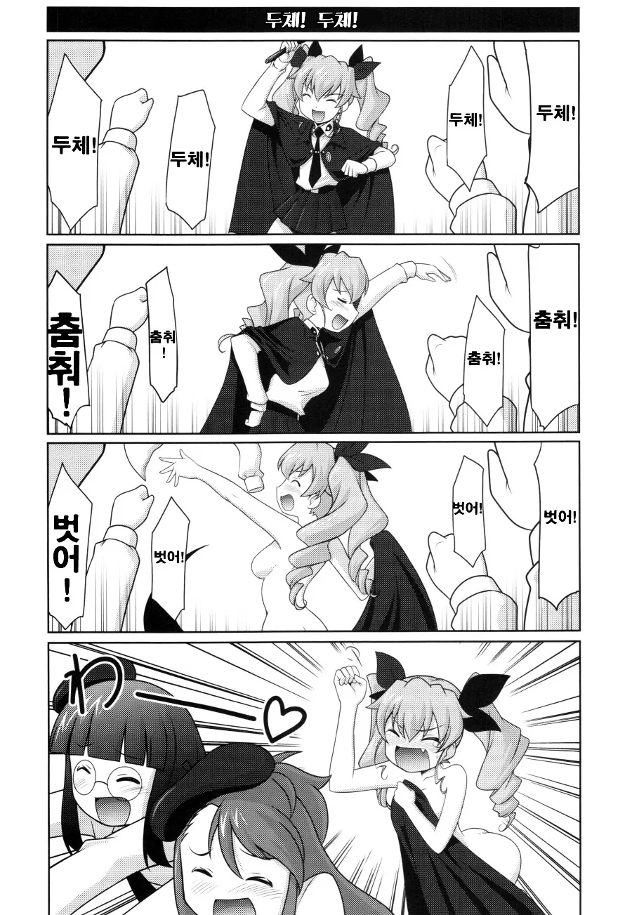 manga_197282_001.webp