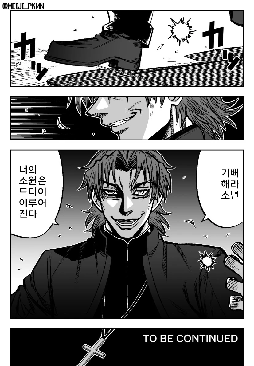 manga_197878_001.webp