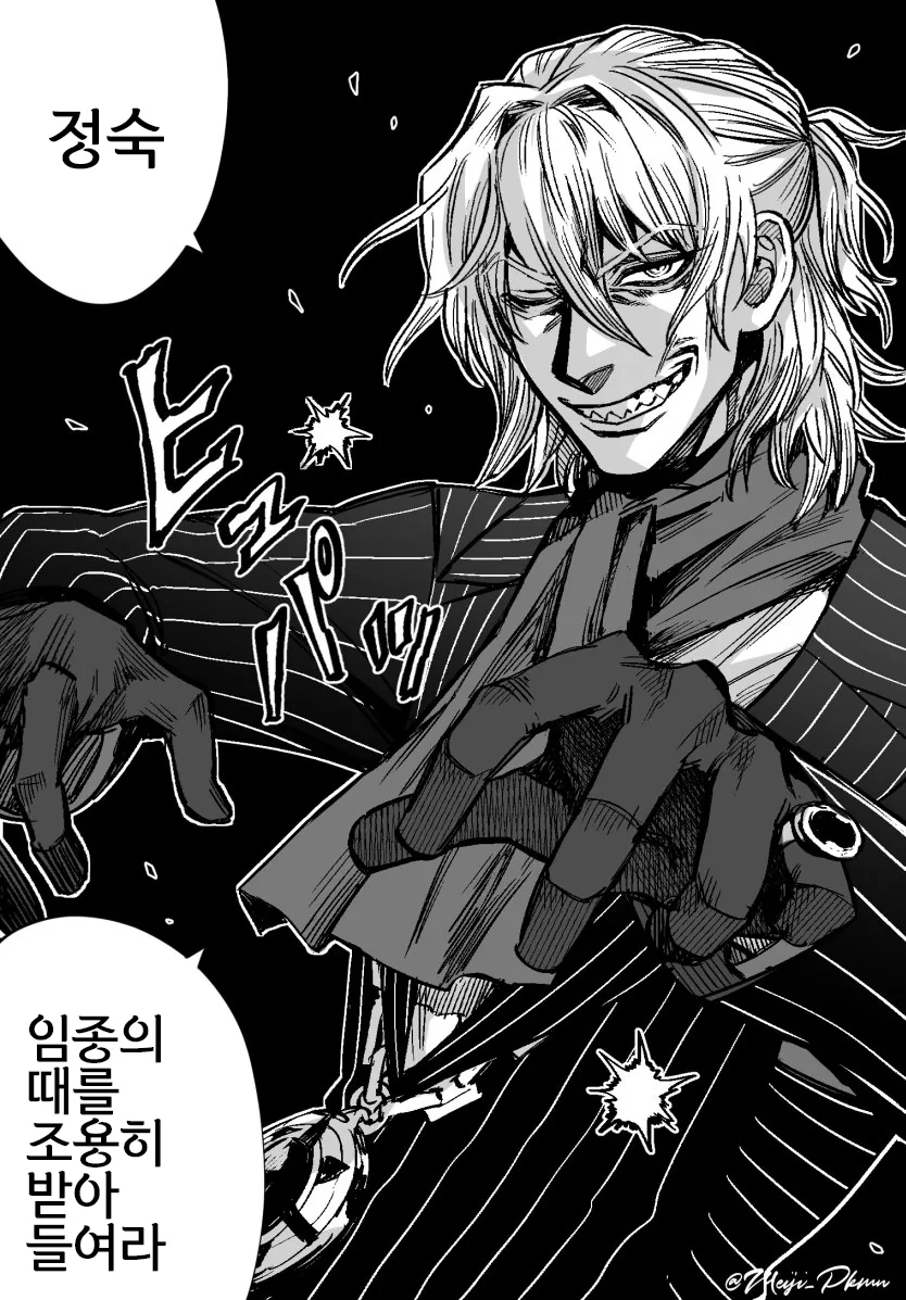 manga_197878_002.webp