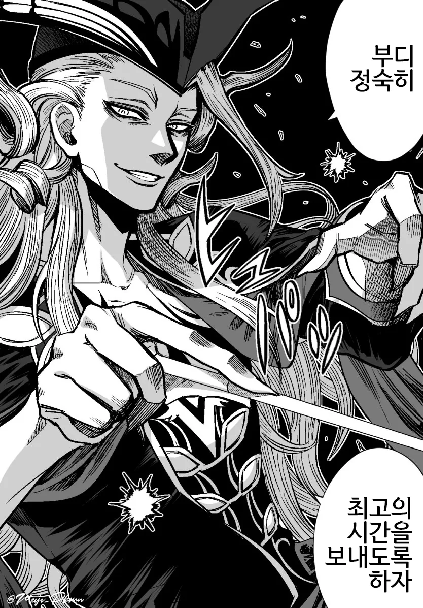 manga_197878_003.webp