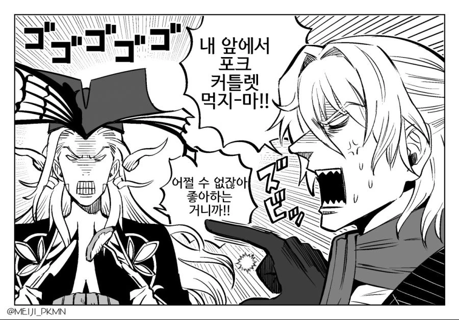 manga_197878_004.webp
