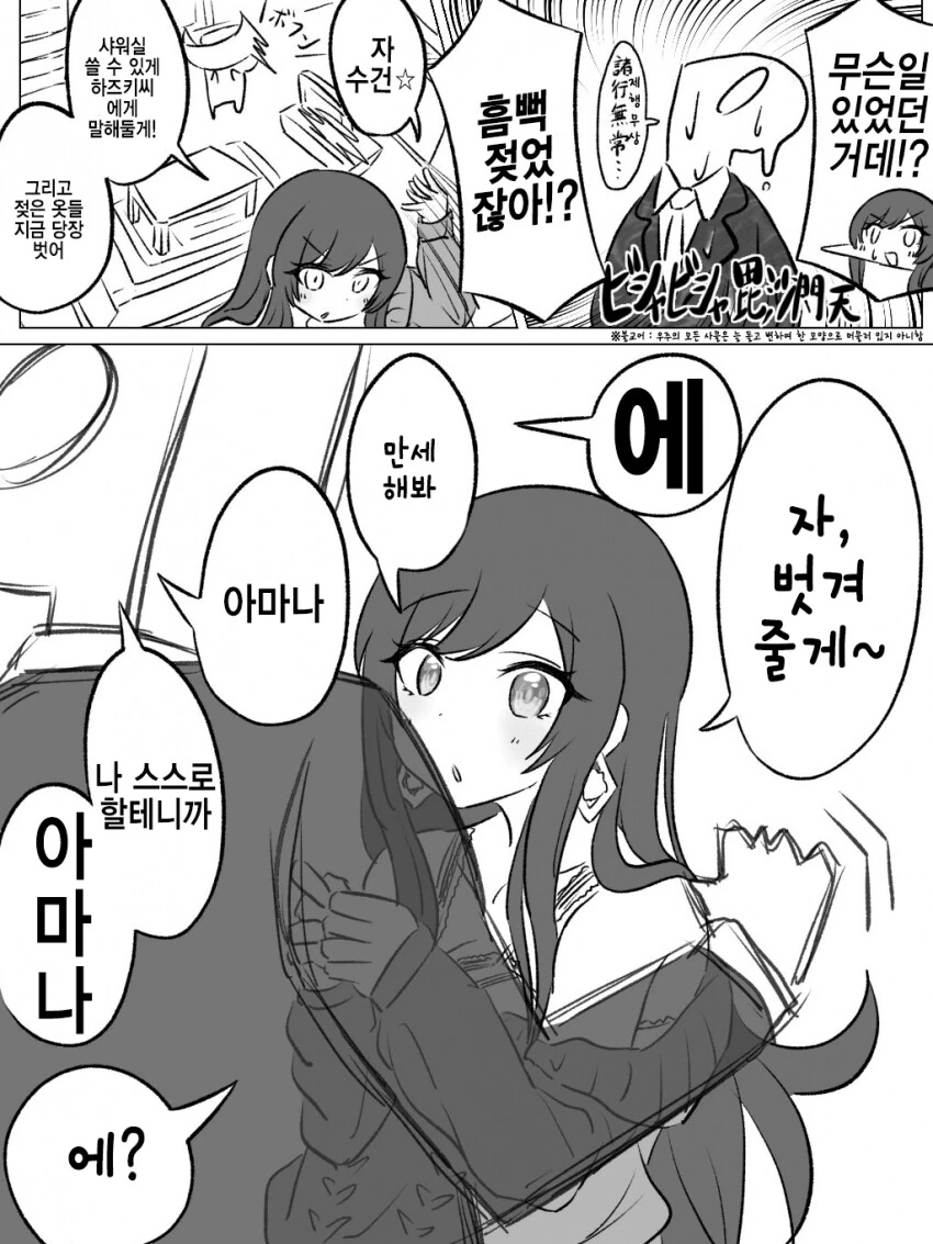 manga_1983902_001.webp