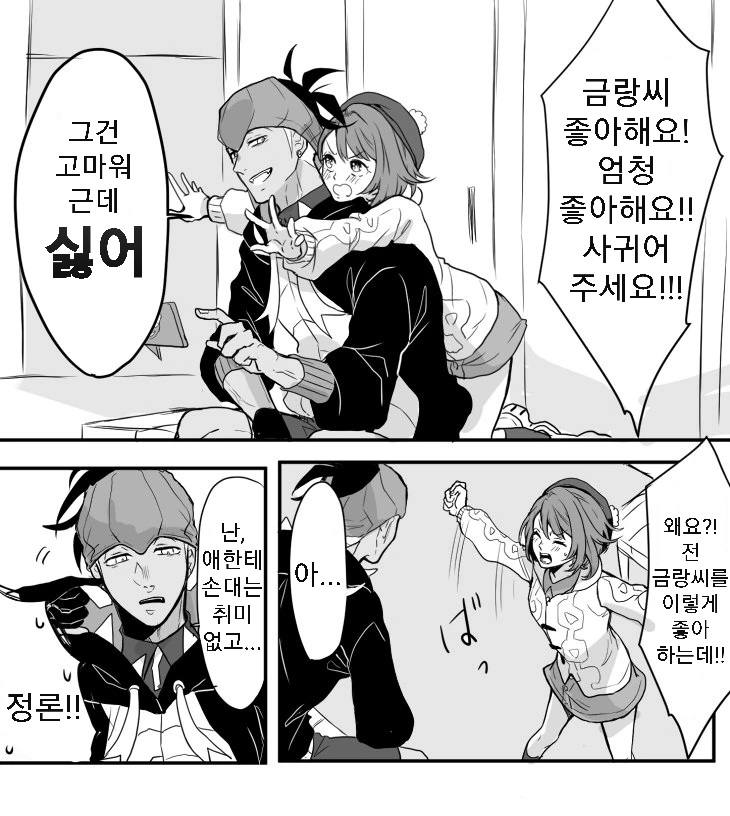 manga_200624_001.webp