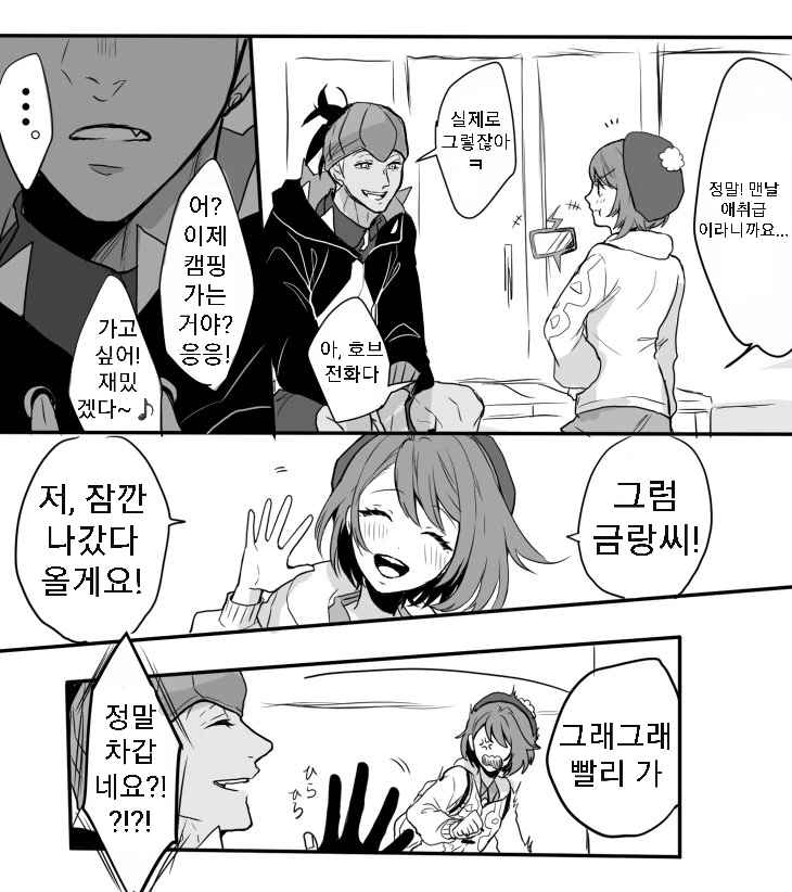 manga_200624_002.webp