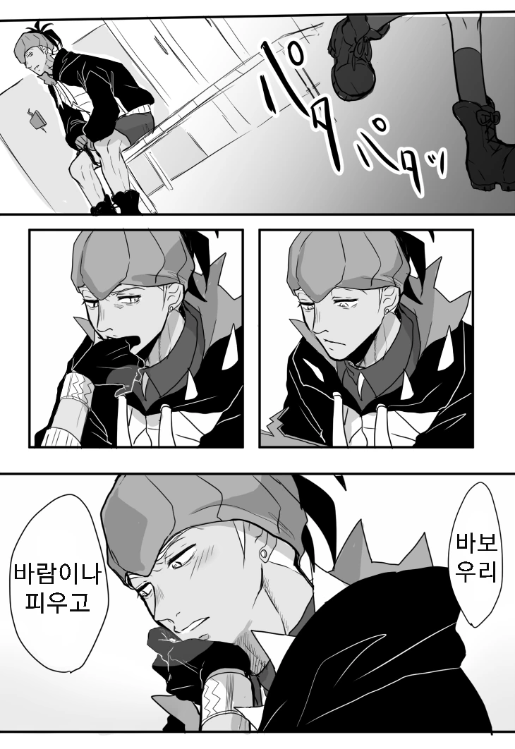 manga_200624_003.webp