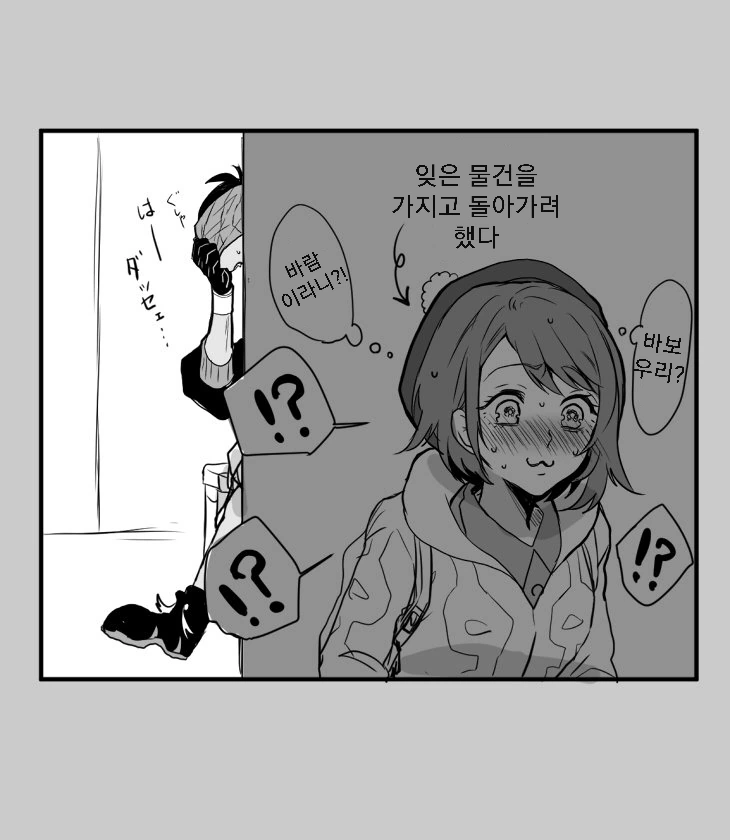manga_200624_004.webp
