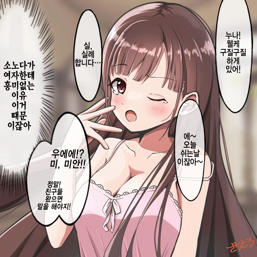 manga_2023949_001.webp