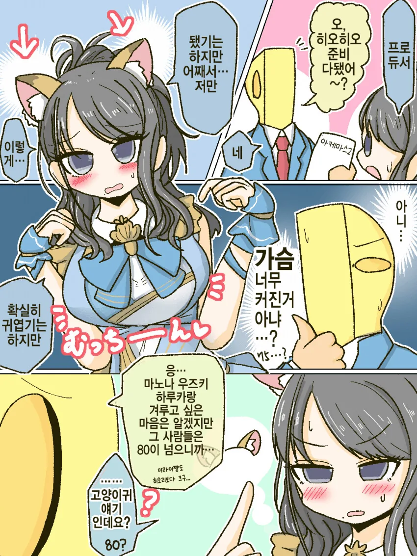 manga_2038389_001.webp