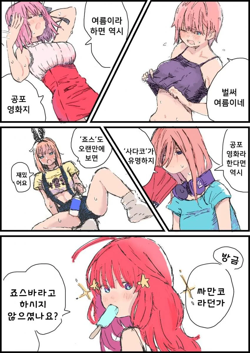 manga_2040300_001.webp