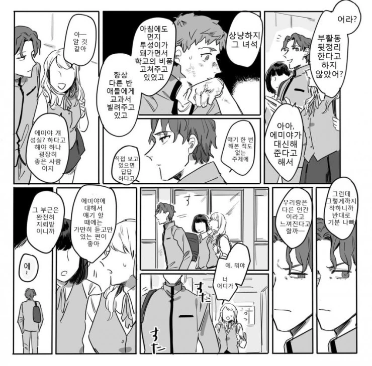 manga_2048690_001.webp
