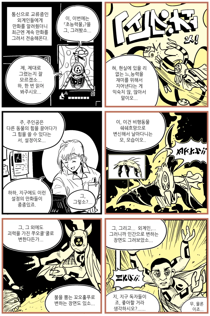 manga_205010_001.webp