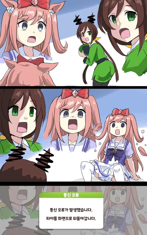 manga_2078992_001.webp