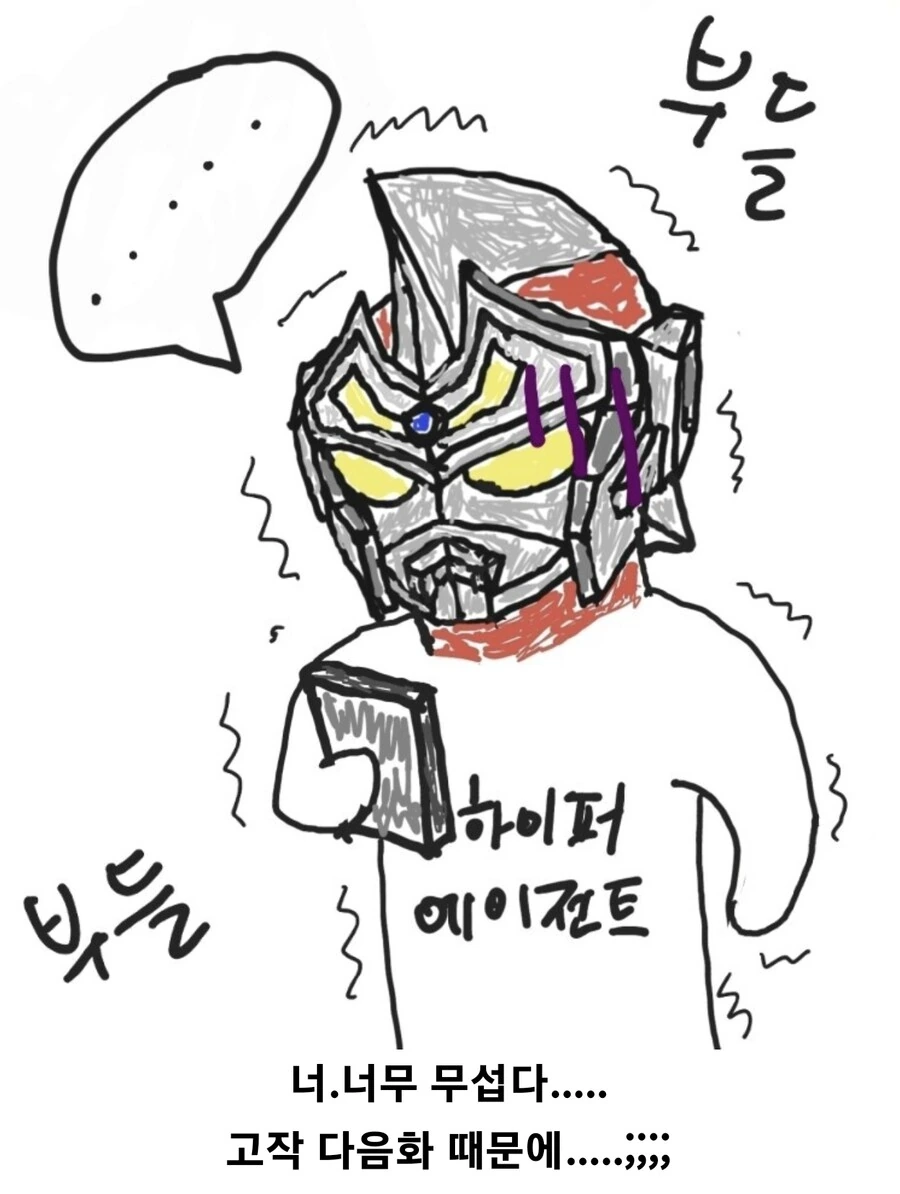 manga_2102804_003.webp