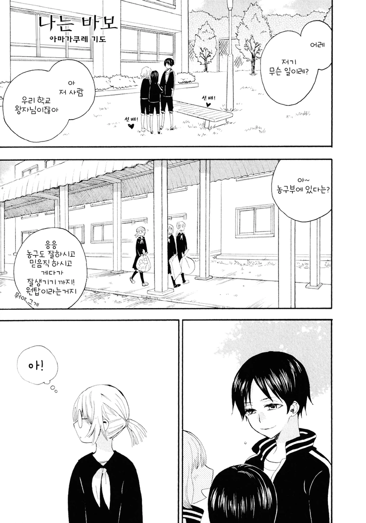 manga_2120939_001.webp
