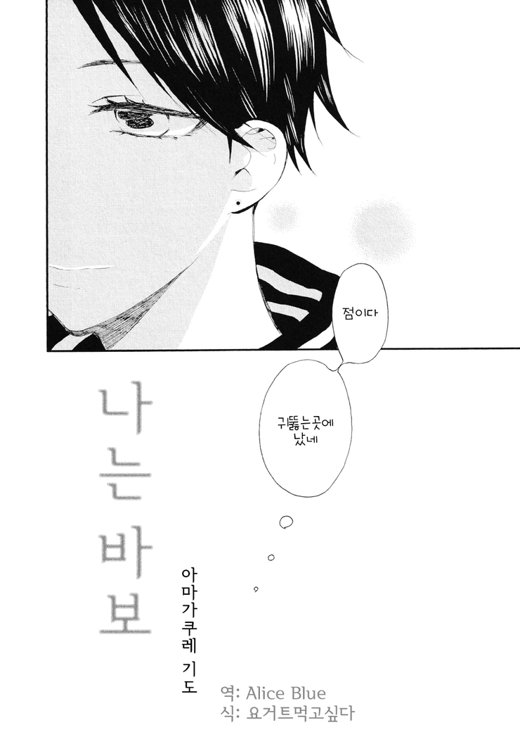 manga_2120939_002.webp