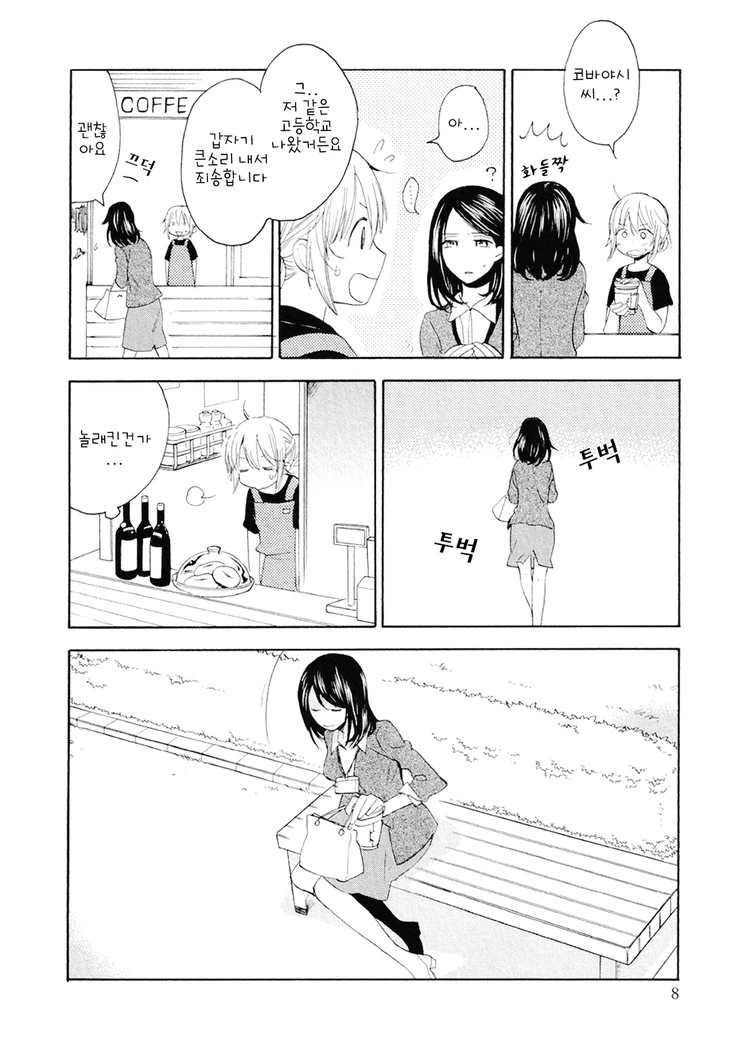 manga_2120939_004.webp