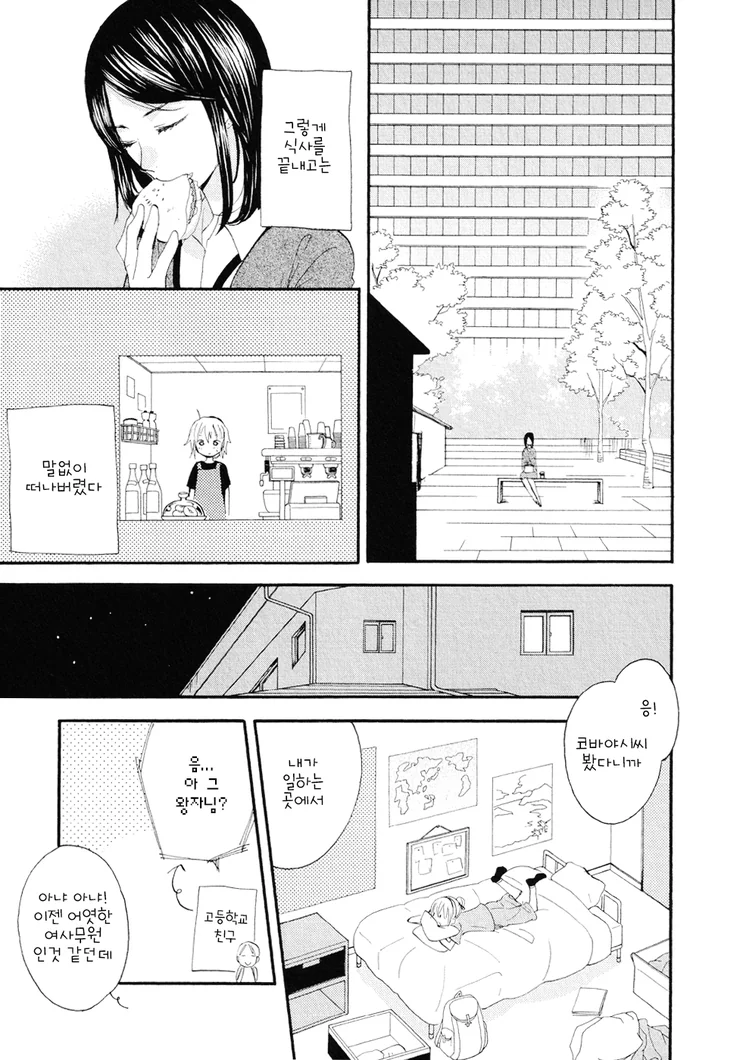 manga_2120939_005.webp
