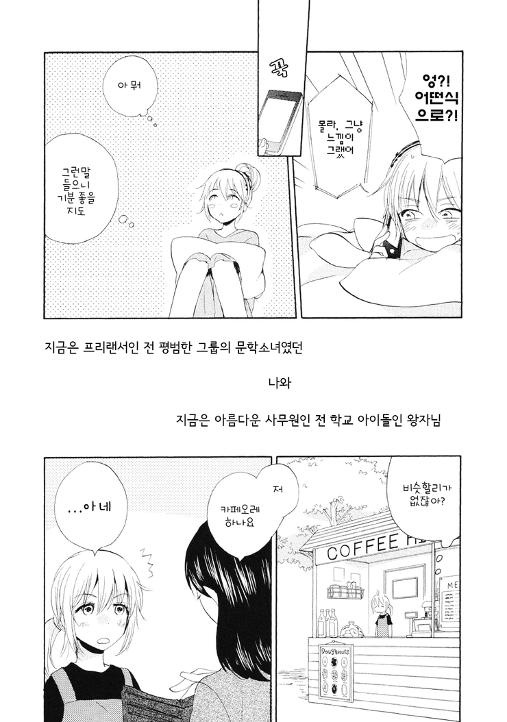 manga_2120939_007.webp