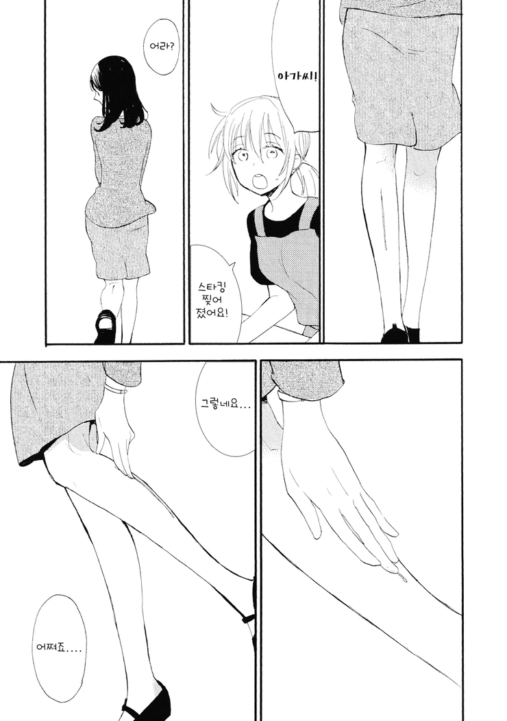 manga_2120939_009.webp