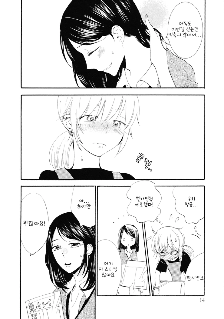 manga_2120939_010.webp