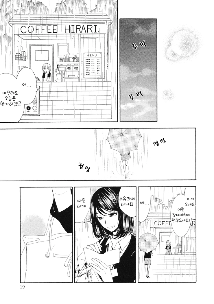 manga_2120939_015.webp