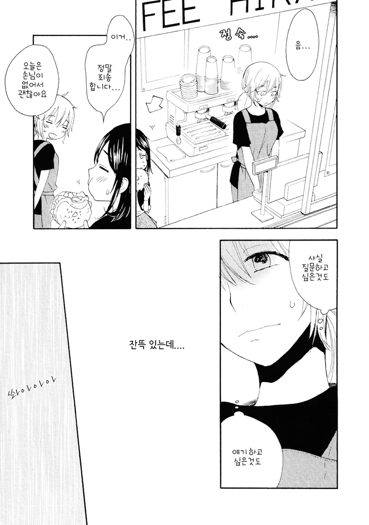 manga_2120939_017.webp