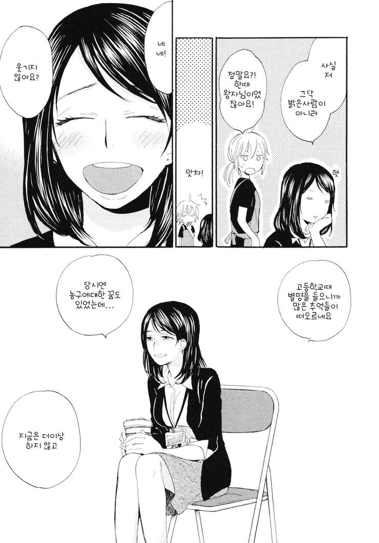 manga_2120939_019.webp